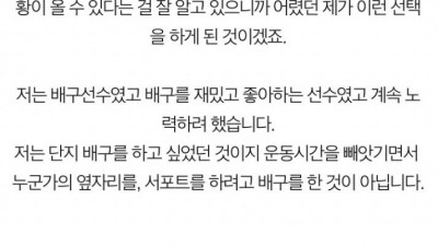  줄줄이 나오는 피해자들