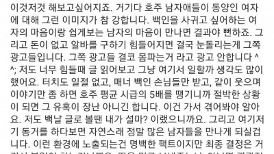  여성이 말하는 호주 워홀