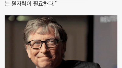  빌 게이츠의 조언