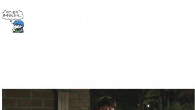  짝사랑하던 여사친