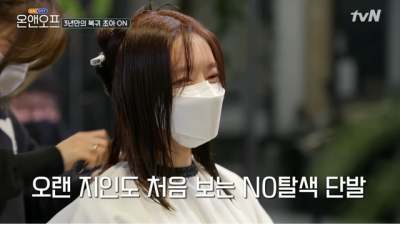  초아가 금발을 포기한 이유
