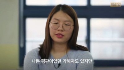  학폭 피해자들이 느끼는 착한 일진이라는 말