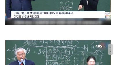  여러분은 다 창녀입니다