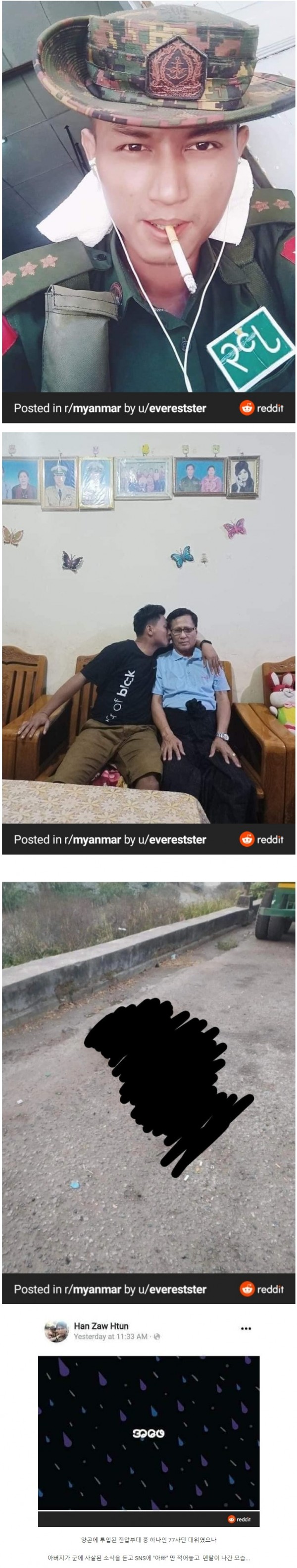 800c8d32d12022e89c7c32b8198c98670c275d17.jpg