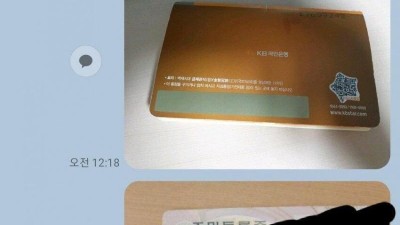  편의점 알바 하루만에 짤린 이유