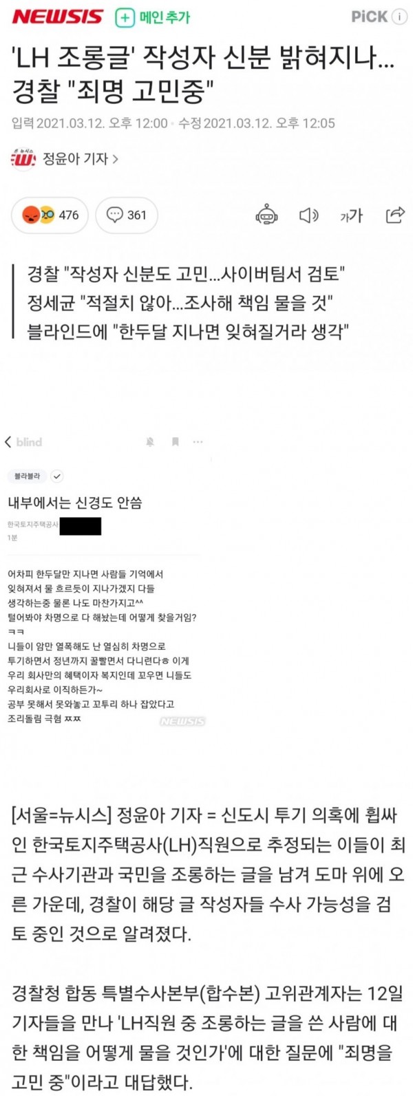 ef8d72a0980be09ec399bbe37cac532d8378351f.jpg