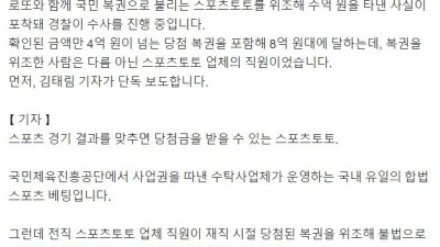  모두가 꿀꺽하는 나라다운 나라