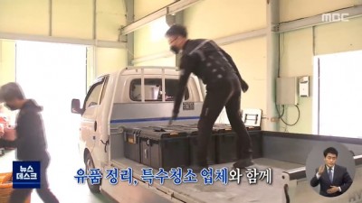  갈수록 늘고 있다는 청년들의 죽음
