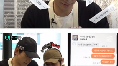  비 친필 사인 앨범을 파는 이유