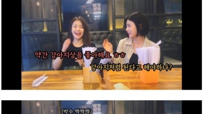  꼬북좌 이상형 킹리적 갓심