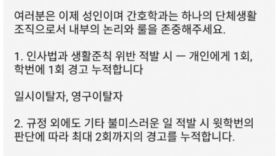  여자들이 징병 당하면 생길 일
