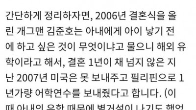  결혼 12년 중 11년을 혼자 살다 이혼