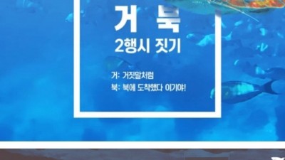  코엑스의 사과문