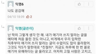  세상만사 다 불편한 분들