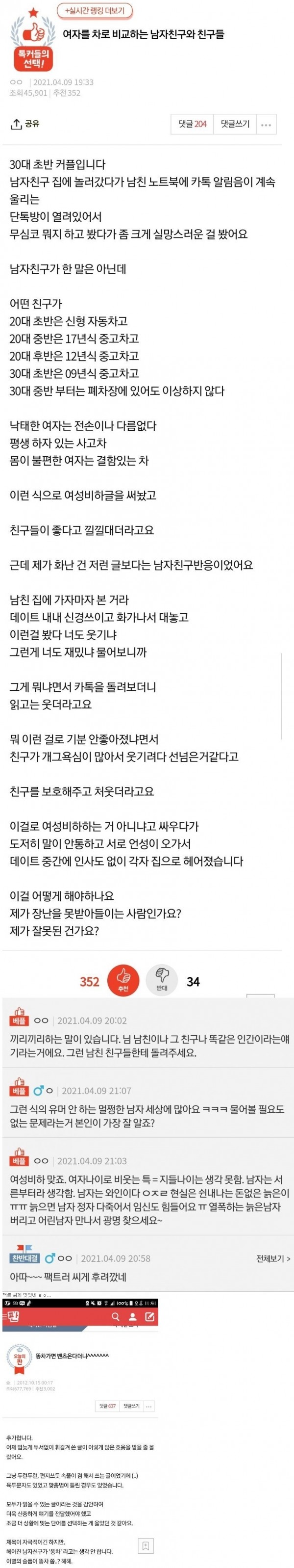 ab606b9e3e03e6fe23e0d36a611fae9fc9467c0c.jpg