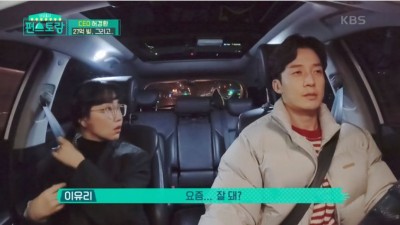  허경환의 27억 빚