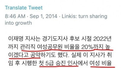  페미니스트가 되려고 노력 중인 분