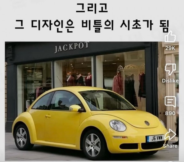 1090285490_01mgjRVJ_1737768324.jpeg