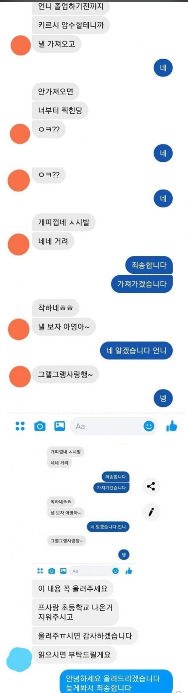 1090285518_l6SvkxgA_1739239794.jpeg