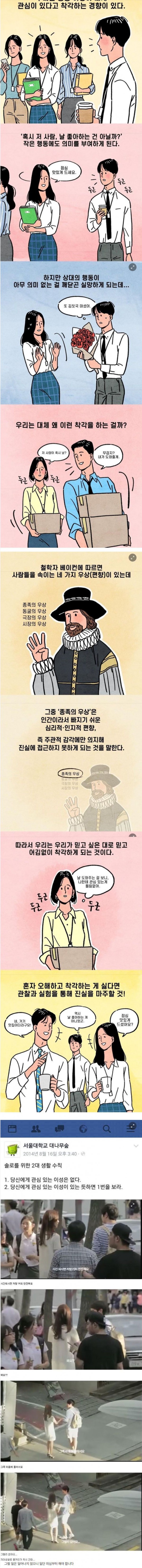 1090285762_SyJ2TPmh_1739840955.jpg