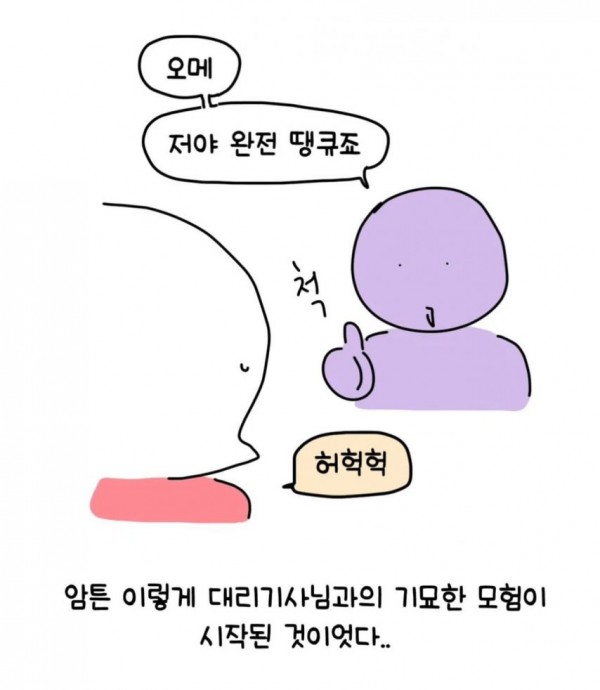 1090285995_FEeY6IlQ_1737596994.png