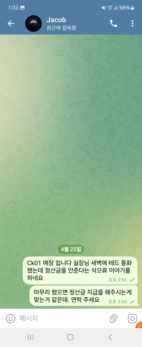 d82292a72b6259791ccdb5a53914cbfd_1745984351_3032.jpg