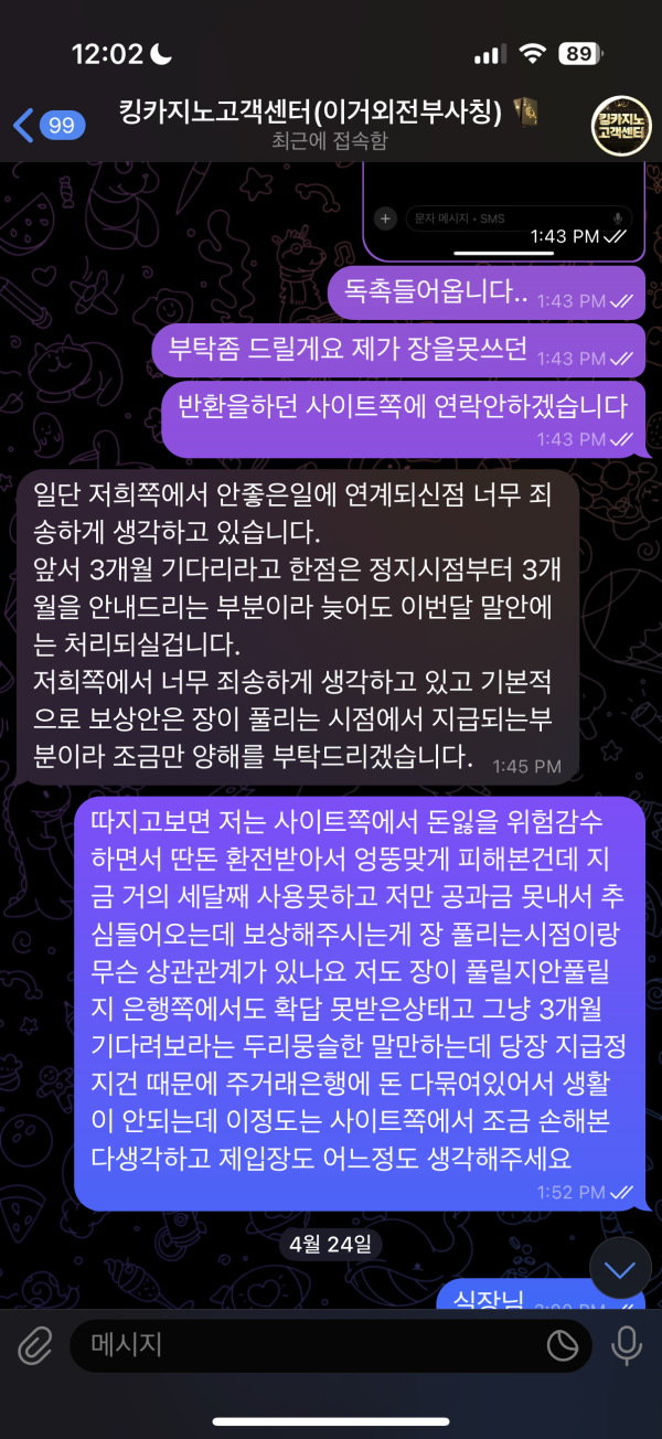 5f3c3bacda6ed4b7f032389b14f2efd3_1746083355_343.png