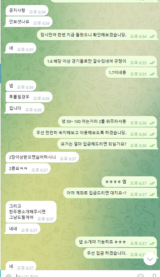 9d9134a7a45a8863766c5fffa2cd4be3_1752479727_1612.jpg