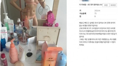 속옷리뷰녀ㄲㅈ노출대박