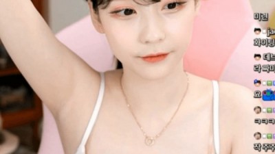 아프리카겨드랑이노출1티어bj짜미ㅅㅅ