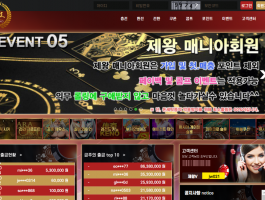 제왕.png