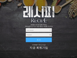레시피.png