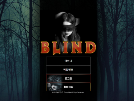 블라인드.png