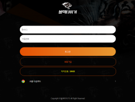 블타.png