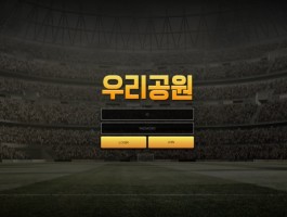 우리공원.jpg