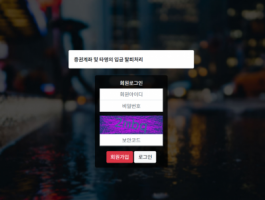 이태원.png