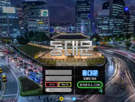 동대문.png