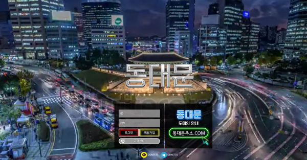 동대문.png