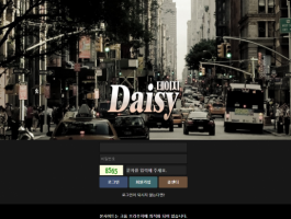데이지.png
