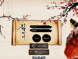 황.png