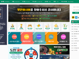 벳온.png