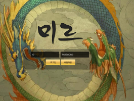 미르.png