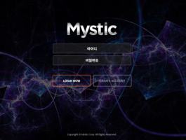 미스틱.png