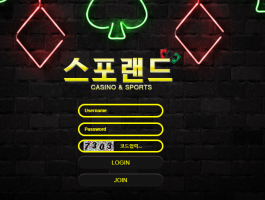 스포랜드.png