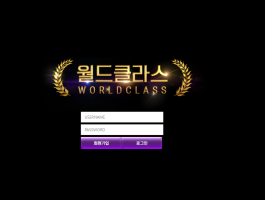 월클.png