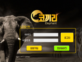 코끼리.png
