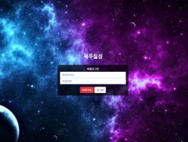 북두.png