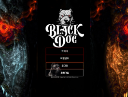 블랙독.png