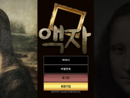 액자.png