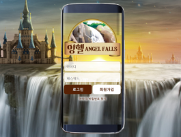 앙헬.png